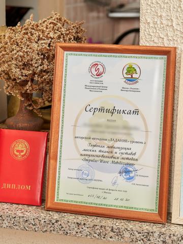 Земфира Веселушка Реал фото 2