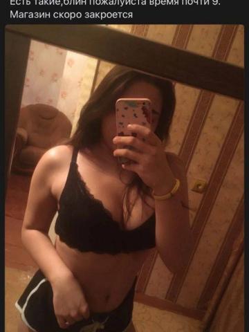 Анастасия 💥🔥 фото 2